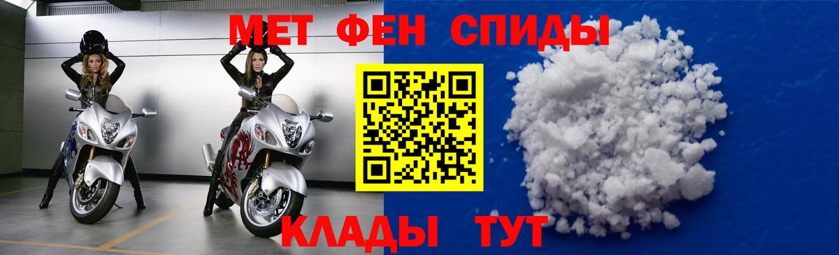 АМФ 97% Саяногорск