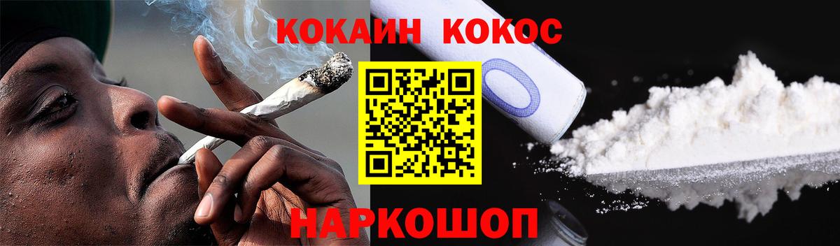 Cocaine Columbia  Вход с VPN  COCAIN Боливия  Саяногорск 