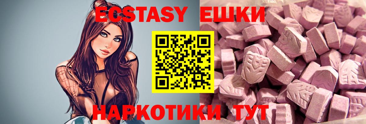 OMG зеркало  Вход с VPN  ЭКСТАЗИ бентли  Саяногорск  Экстази TESLA 