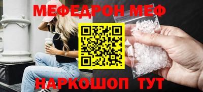 бутират Пенза