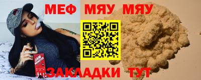 spice Партизанск
