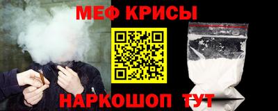 бутират Пенза