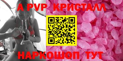 spice Партизанск