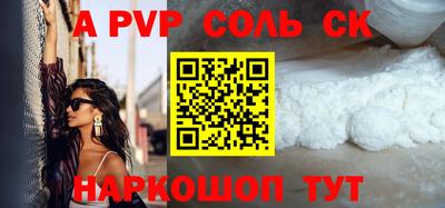 бутират Пенза