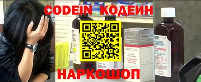 бутират Пенза