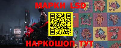 spice Партизанск
