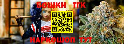бутират Пенза