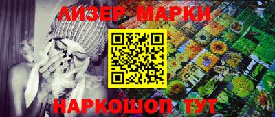 бутират Пенза