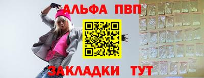 бутират Пенза