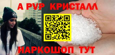 бутират Пенза