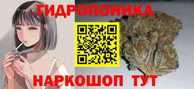 бутират Пенза