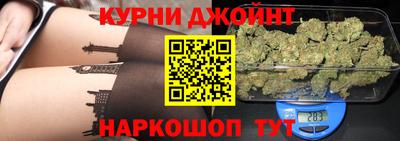 spice Партизанск