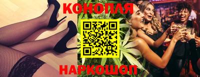 spice Партизанск