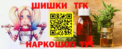 бутират Пенза