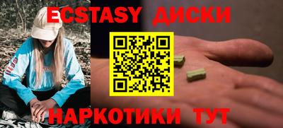 spice Партизанск