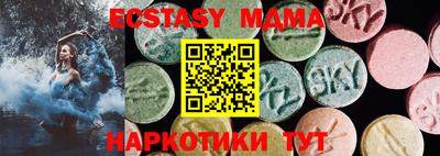 spice Партизанск