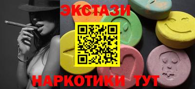 бутират Пенза