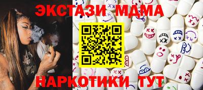 spice Партизанск