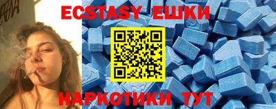 spice Партизанск