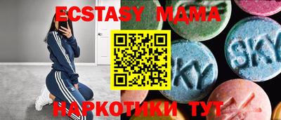 МДПВ Первоуральск