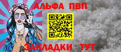 spice Партизанск