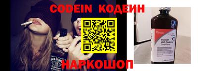 spice Партизанск