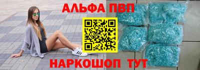 spice Партизанск