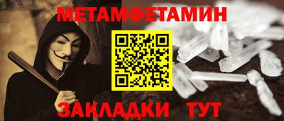 spice Партизанск