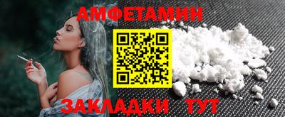 spice Партизанск