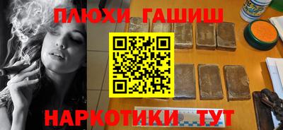 бутират Пенза