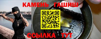 бутират Пенза