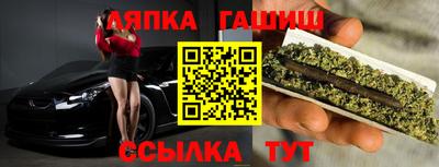 бутират Пенза
