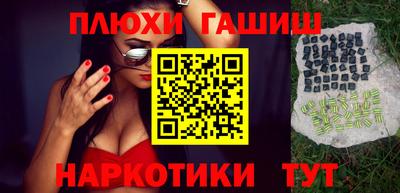 бутират Пенза