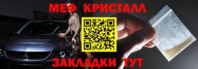 spice Партизанск