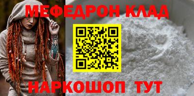 spice Партизанск