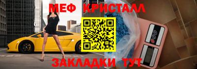 spice Партизанск