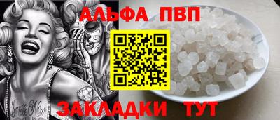 бутират Пенза