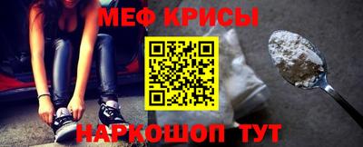 spice Партизанск