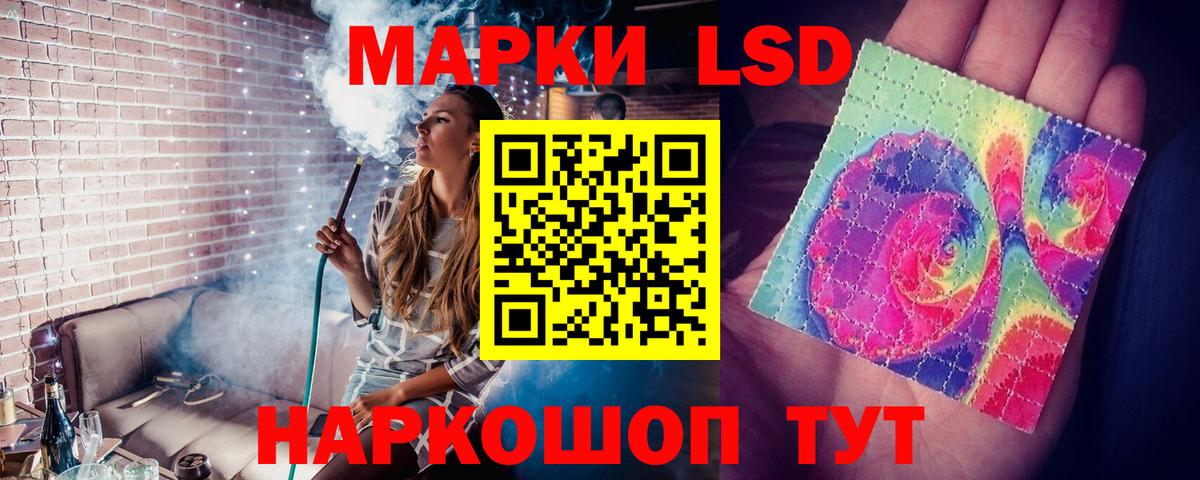Лсд 25 экстази  Вход с VPN  Саяногорск  ЛСД экстази ecstasy 