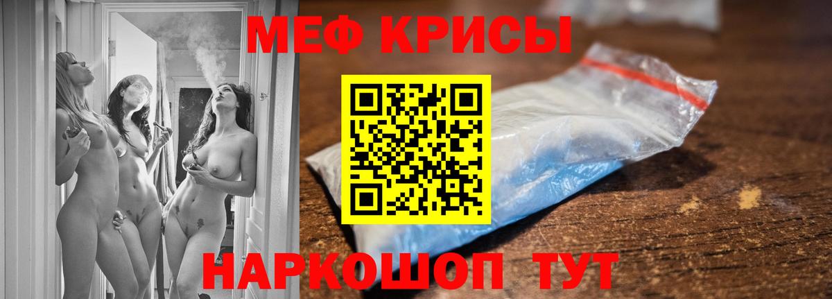 ссылка на мегу как войти  Вход с VPN  Саяногорск  МЯУ-МЯУ мука  Меф VHQ 
