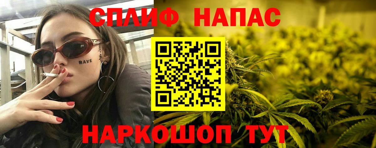 МАРИХУАНА Bruce Banner Саяногорск
