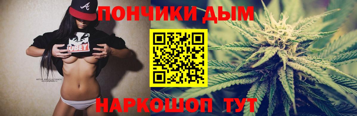 Саяногорск  Канабис Amnesia  МАРИХУАНА ГИДРОПОН  Вход с VPN  Канабис White Widow 